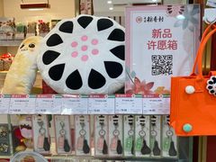 -北京稻香村(第三店)