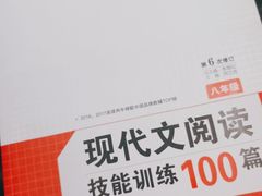 -新华传媒教材书店(中山南二路)