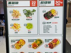 -超级碗FOODBOWL(成都来福士店)