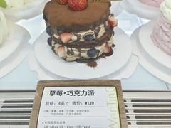 -WenTinG文汀·半糖蛋糕(合生汇店)