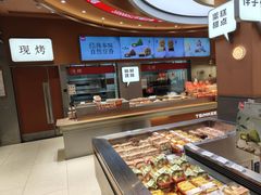 -詹记桃酥(包河万达店)