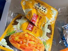 -杭州萧山国际机场