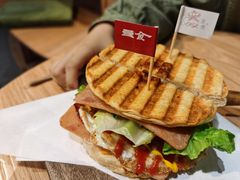 俱乐部贝果-Catch Bagel(芳草地店)