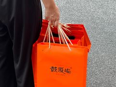 -鼓浪屿牌馅饼(大同路店)