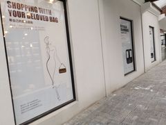 -惠奢·奢侈品护理维修保养售后工厂店