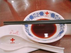 -王興記(中山路店)