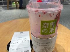 -奈雪的茶(湖滨银泰in77C区PRO店)