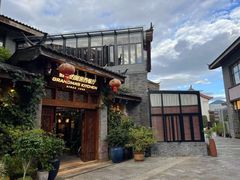 -祖母的厨房西餐厅(丽江金茂店)
