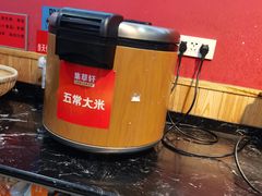 -集草轩·重庆麻辣烤鱼(西湖道店)