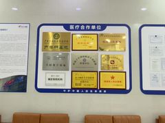 -美年大健康体检(天河东路分院)