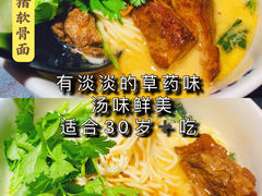 -和府捞面(领展购物广场京通店)