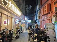 -阿姨牛杂(北京路店)