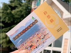 -日照海滨国家森林公园