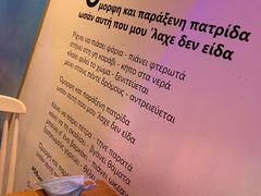 -HELLO MUSAE 拾光缪斯餐厅·纯正希腊风味(苏州中心店)