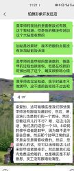 -铂颜形象