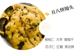 丑八怪馒头-老陶包子铺(南大西南村店)