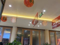 -四点金粥底火锅(沂州里店)