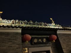 -广州西关永庆坊旅游区