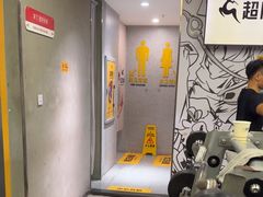 -超鹿运动(大唐世家店)