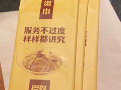 -巴奴毛肚火锅(王府井百货店)