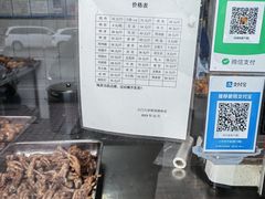 -土门八珍烤鸡腊味店(土门老店)