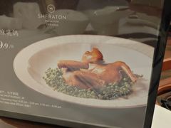 -顺德喜来登酒店·采悦轩