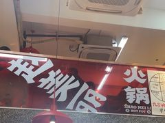 -赵美丽·重庆社区火锅·直营店(火车东站·中豪国际店)