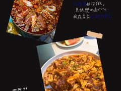 -椒馋小馆(绿源路店)