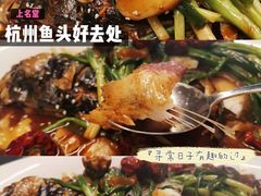 -上名堂·鱼头好吃(体育场路店)