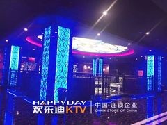 -欢乐迪KTV(南坪上海城店)