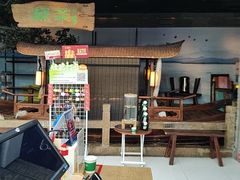 -绿茶餐厅(领展购物广场·中关村店)