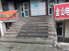 -俭寨大盘鸡·缸子肉·小公鸡·新疆菜(云通店)