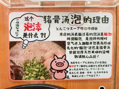 -博多一幸舍(侨福芳草地购物中心店)