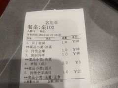 -燕春楼(海河华鼎店)