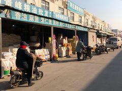 -韩家墅海吉星农产品批发市场