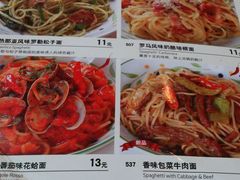 DSC_0081-萨莉亚意式餐厅(上下九店)