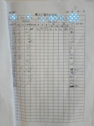 -摩瘦纤体订制减肥