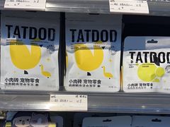 -萌兽医馆·眼科·异宠专科(三里屯店)