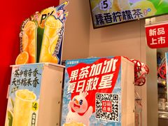 -蜜雪冰城(桂林胡同店)