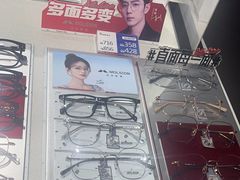-视野联行眼镜•蔡司•依视路(温江店)