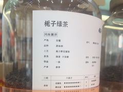 -喧闹·东方大气茶(鹅岭二厂店)
