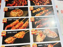 -鱿遍天下·20年夜宵地标大排档(东风路店)