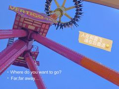 -环球动漫嬉戏谷
