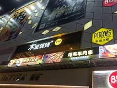 门面-85度C(广州石牌桥店)
