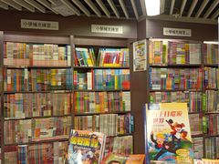 -商务印书馆(铜锣湾图书中心店)