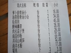 -白鹿江西餐厅(北师大店)