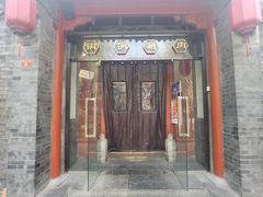 -五十六号院涮肉(雍和宫店)