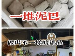 -初八专业级手工DIY陶艺社·户外研学·创意DIY首饰