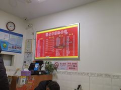 大堂-岁福祥老母鸡汤面馆(阳曲路店)
