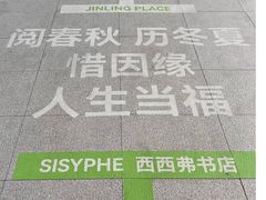 -滨寿司(新街口中央商场店)